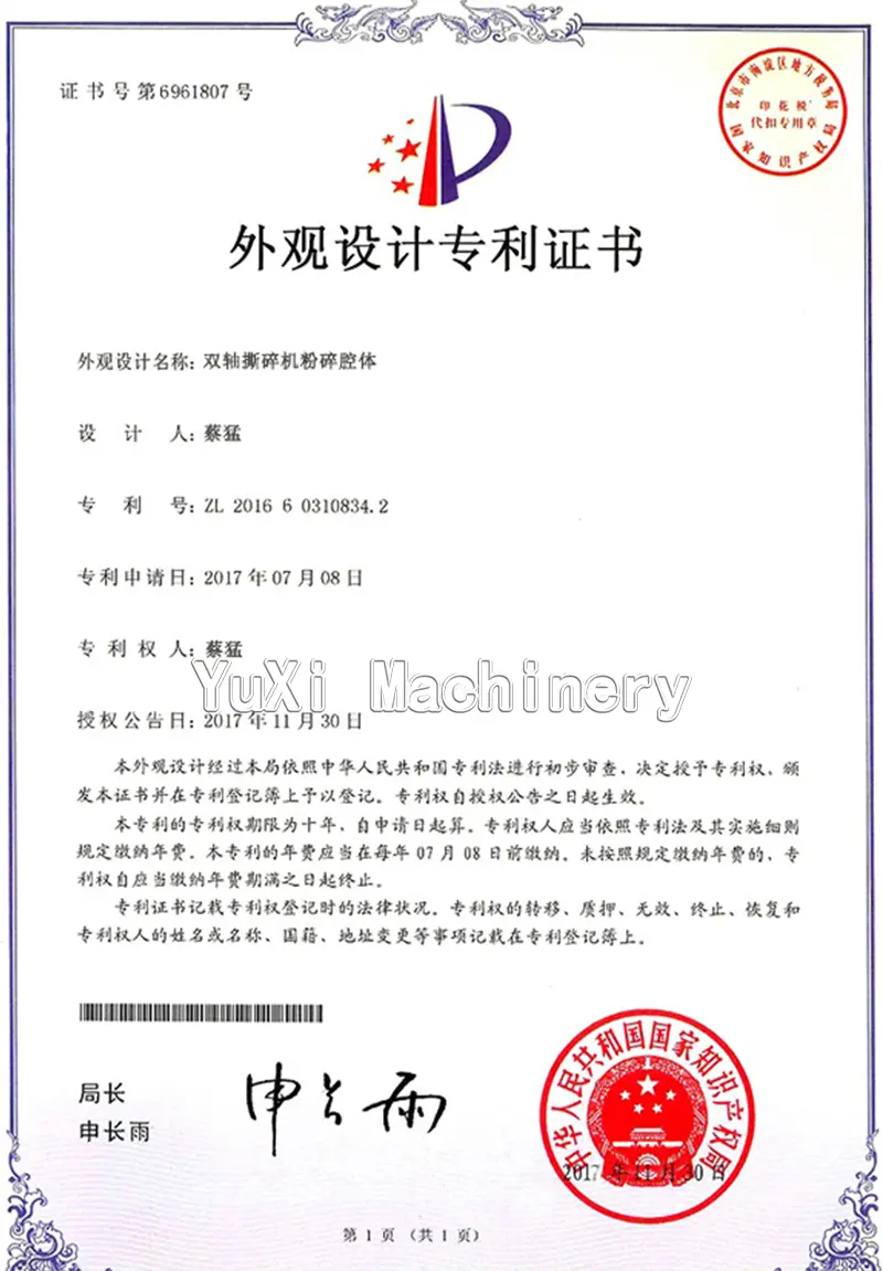 Yuxi Certificate