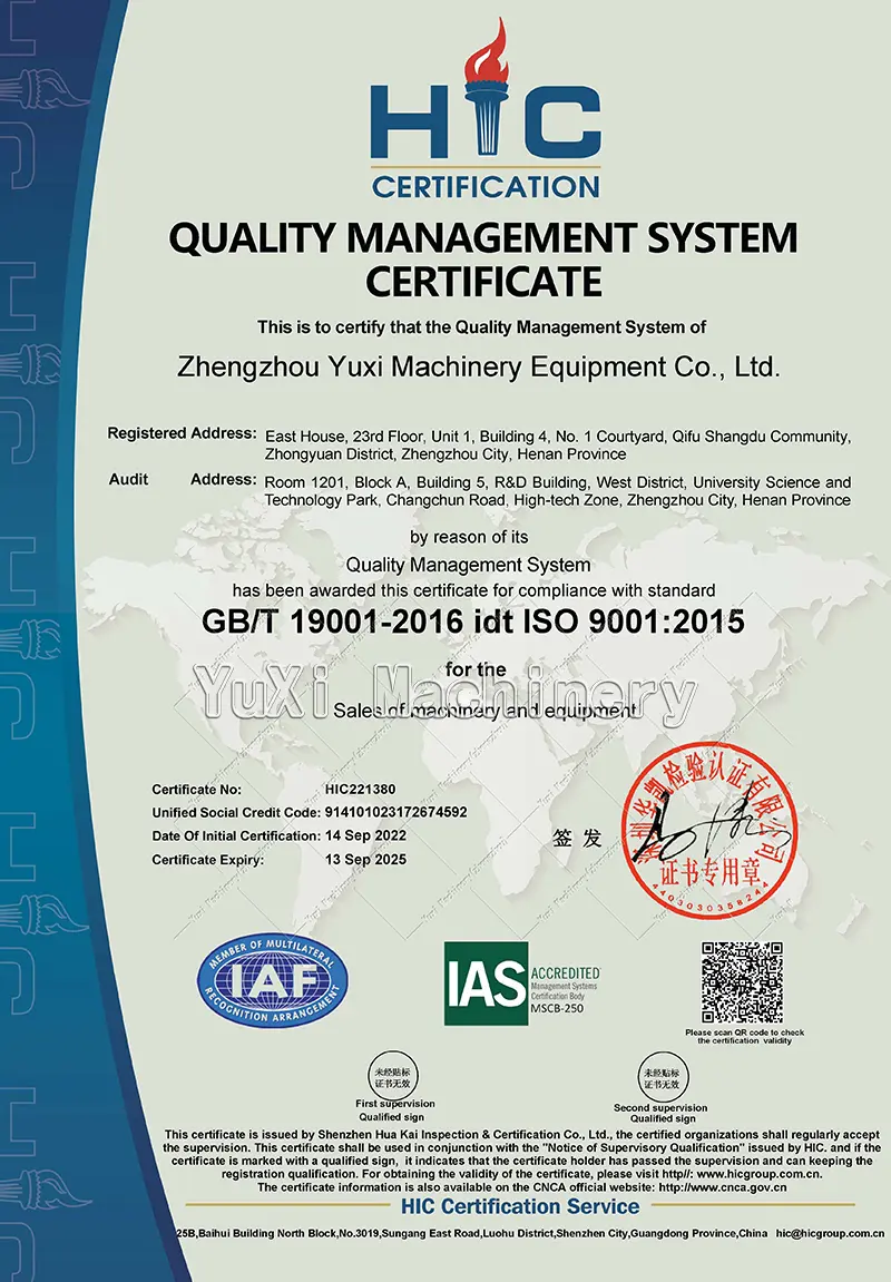 Yuxi Certificate